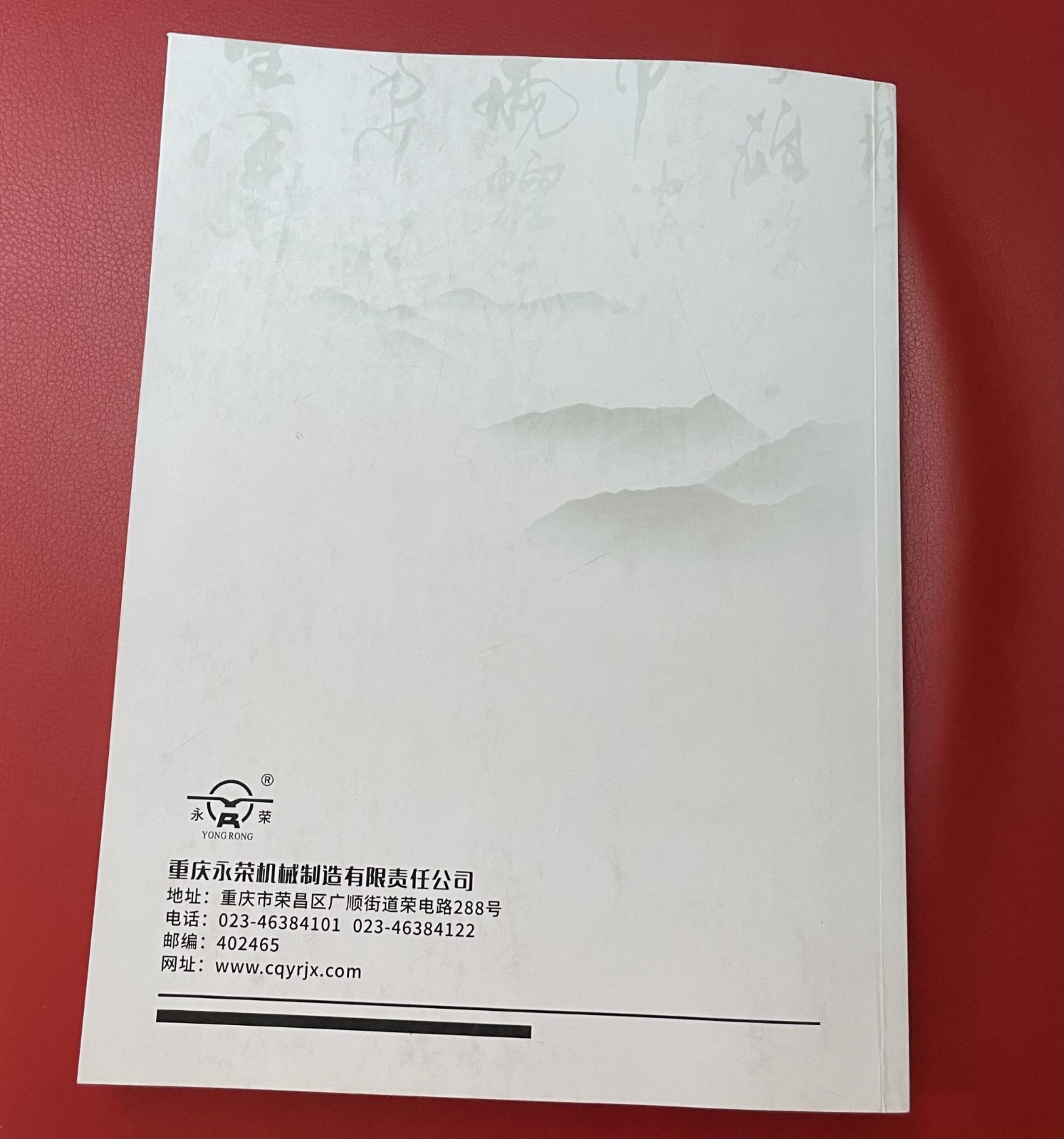 1626143919286075.jpg 1626143919286075.jpg