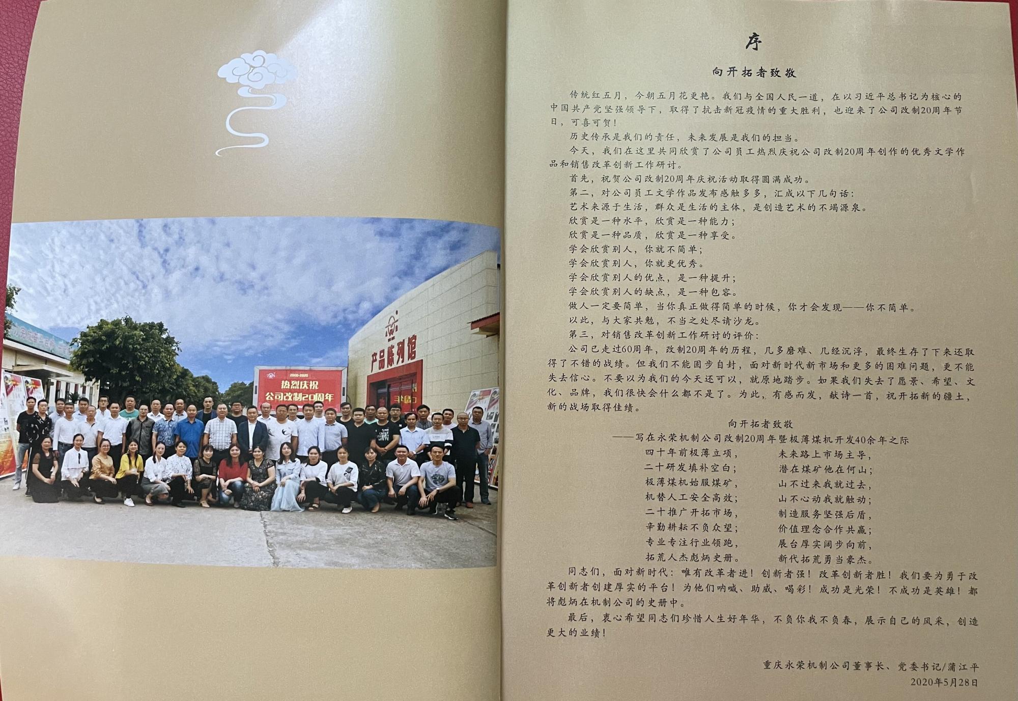 1626143920136815.jpg 1626143920136815.jpg